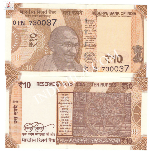 10 Rupees Note Urjit Patel Governor Inset E 2018 Mirror Number 730037_UNC