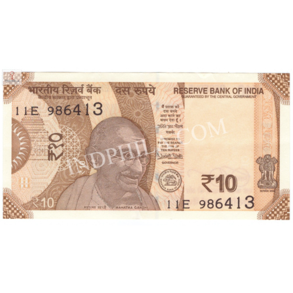 10 Rupees Note Urjit Patel Governor Inset Plain 2017 32_UNC