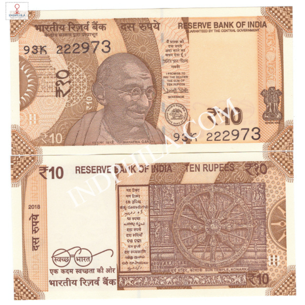 10 Rupees Note Urjit Patel Governor Inset Plain 2018 9_UNC