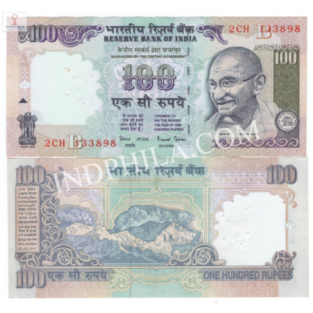 100 Rupees Note Bimal Jalan Governor Inset B 2_UNC - Largest Online ...