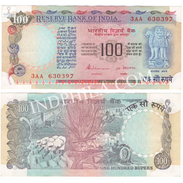 100 Rupees Note S Venkitaramanan Governor Inset Plain_UNC