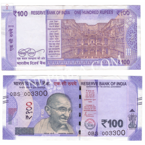 100 Rupees Note Shakti Kanta Das Governor Inset E 2019 Mirror Number 003300_USED