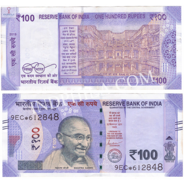 100 Rupees Note Shakti Kanta Das Governor Inset Plain 2019 Star Note_USED