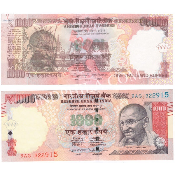 1000 Rupees Note Raghuram G Rajan Governor Inset Plain 2015 Off Print Error 1_UNC
