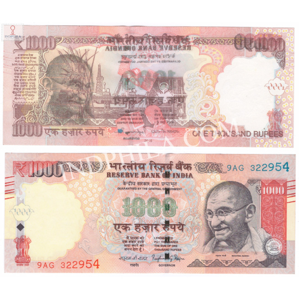 1000 Rupees Note Raghuram G Rajan Governor Inset Plain 2015 Off Print Error 2_UNC