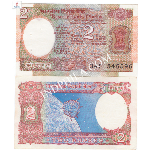2 Rupees Note Dr C Rangarajan Governor Inset B 1_UNC
