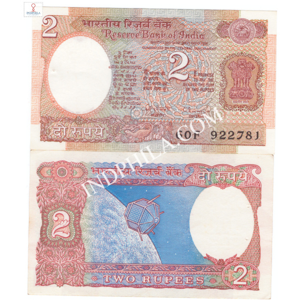 2 Rupees Note Dr C Rangarajan Governor Inset B 10_UNC