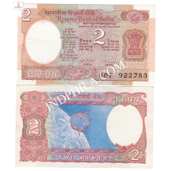 2 Rupees Note Dr C Rangarajan Governor Inset B 12_UNC