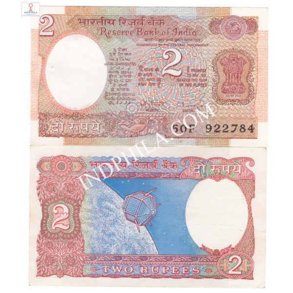 2 Rupees Note Dr C Rangarajan Governor Inset B 13_UNC