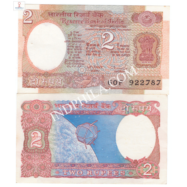 2 Rupees Note Dr C Rangarajan Governor Inset B 15_UNC