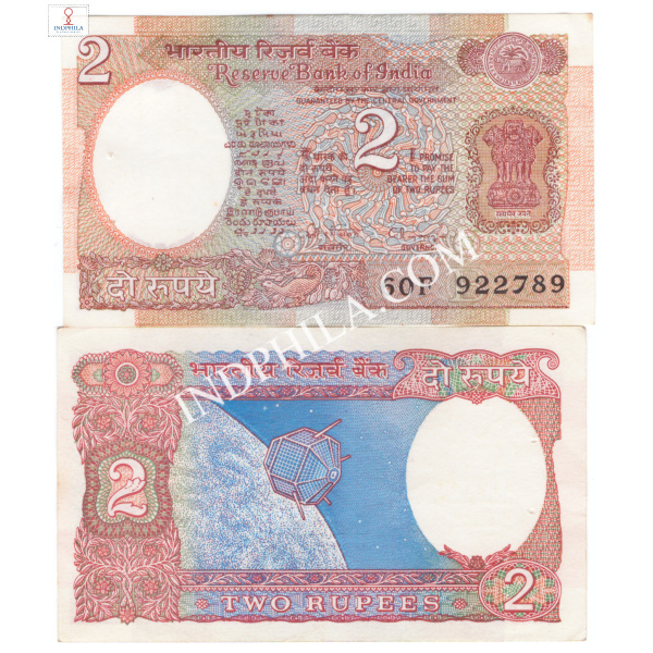 2 Rupees Note Dr C Rangarajan Governor Inset B 17_UNC