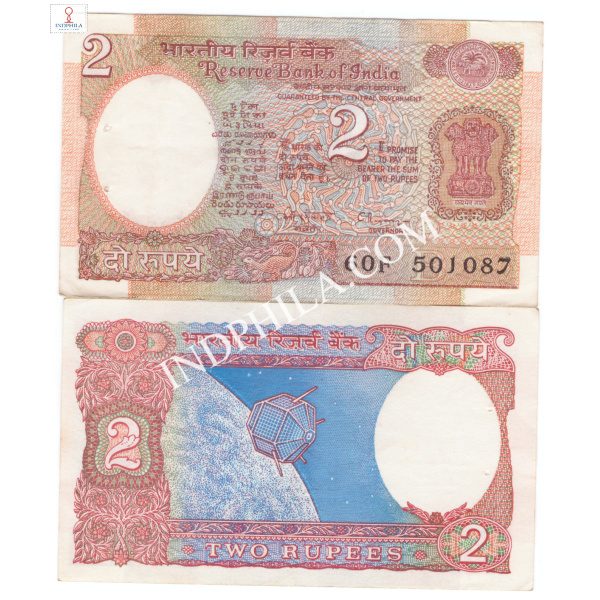 2 Rupees Note Dr C Rangarajan Governor Inset B 2_UNC