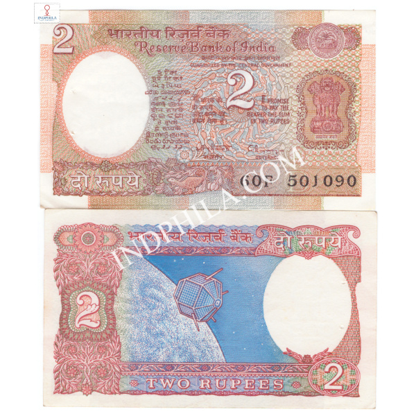 2 Rupees Note Dr C Rangarajan Governor Inset B 4_UNC