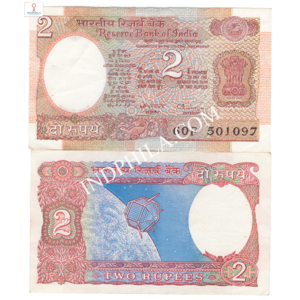 2 Rupees Note Dr C Rangarajan Governor Inset B 6_UNC