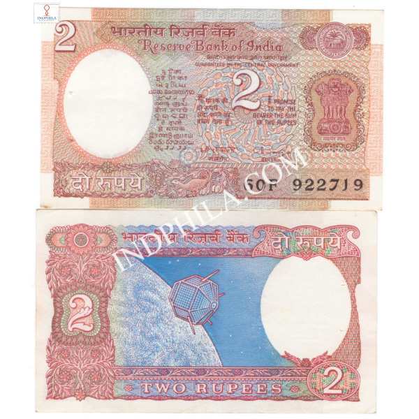 2 Rupees Note Dr C Rangarajan Governor Inset B 8_UNC