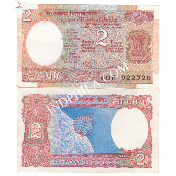 2 Rupees Note Dr C Rangarajan Governor Inset B 9_UNC