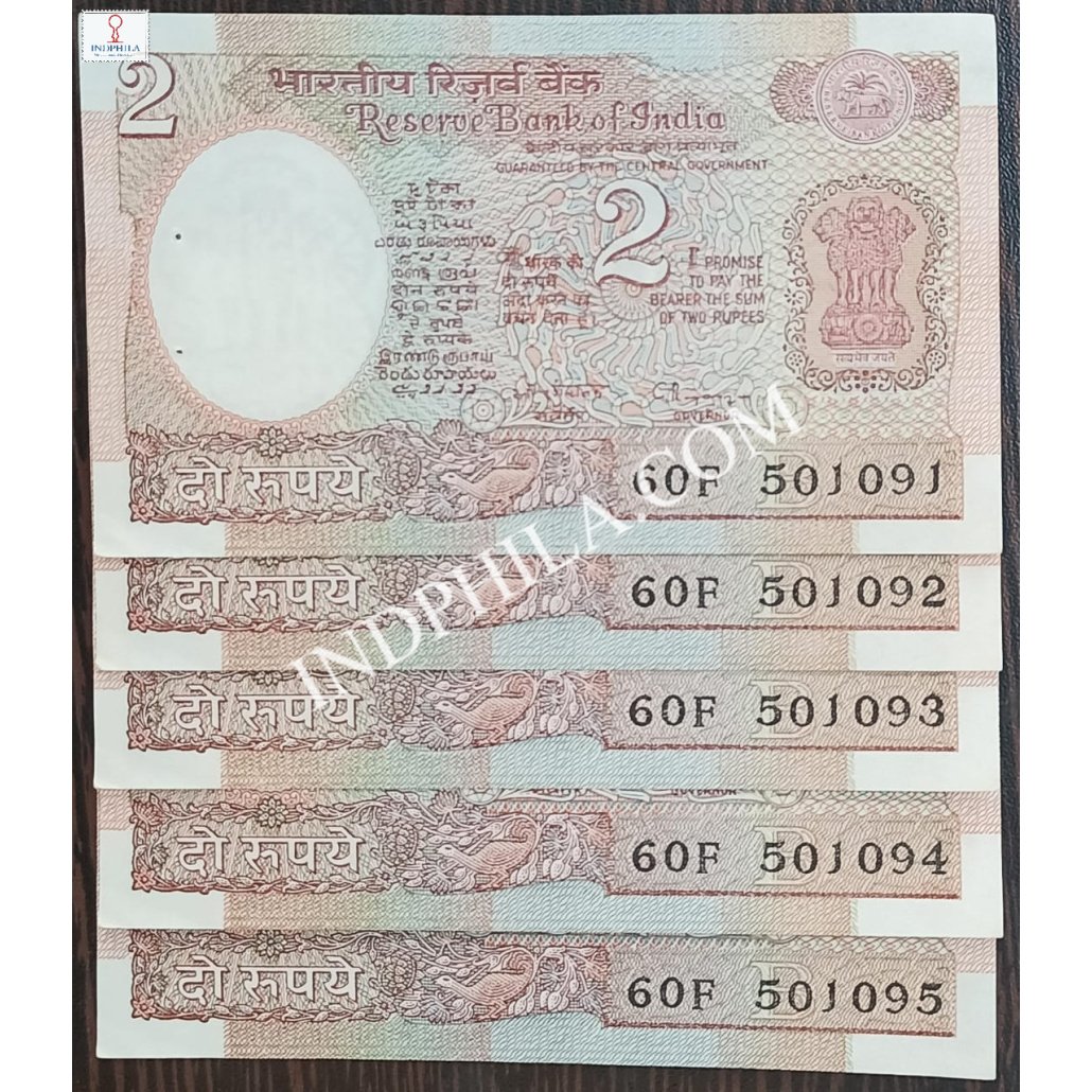 2 Rupies Note 2 Rupees Note Dr C Rangarajan Governor Inset B Set of 5 Notes_UNC ...