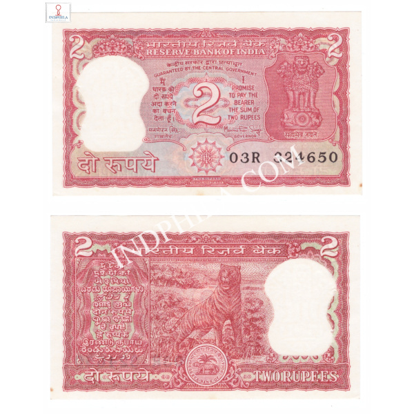 2 Rupees Note Dr Manmohan Singh Governor Inset Plain 1_UNC