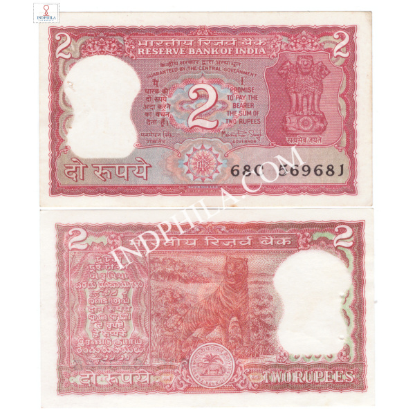 2 Rupees Note Dr Manmohan Singh Governor Inset Plain 2_UNC