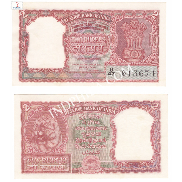 2 Rupees Note H V R Iyengar Governor Inset Plain_UNC