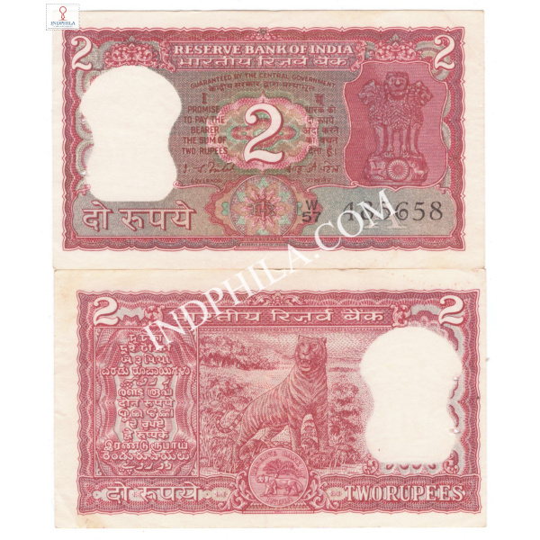 2 Rupees Note I G Patel Governor Inset A 1_UNC