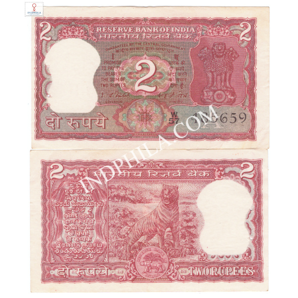 2 Rupees Note I G Patel Governor Inset A 2_UNC