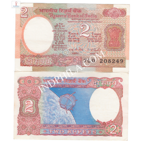 2 Rupees Note I G Patel Governor Inset A 3_UNC