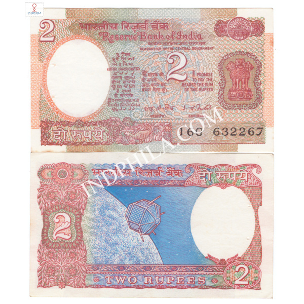 2 Rupees Note I G Patel Governor Inset A 5_UNC