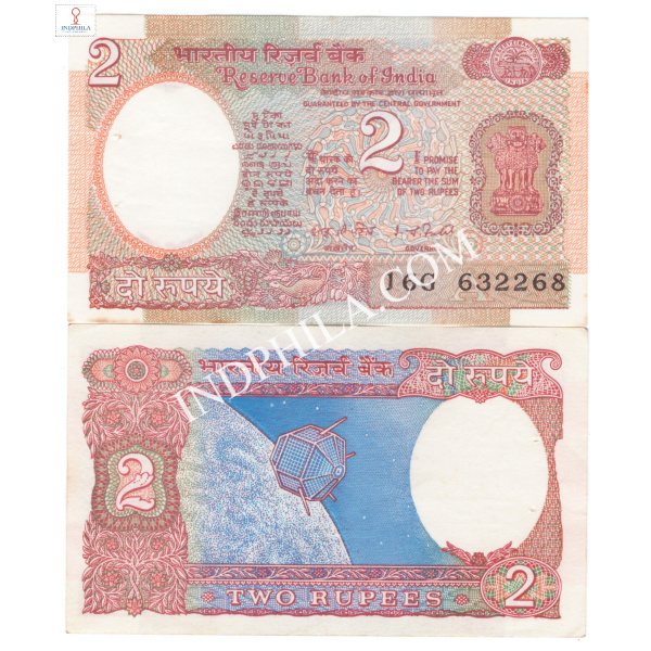 2 Rupees Note I G Patel Governor Inset A 6_UNC
