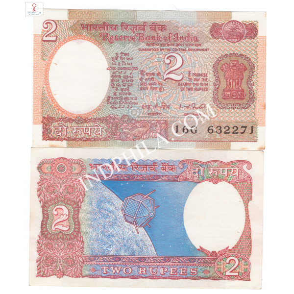 2 Rupees Note I G Patel Governor Inset A 8_UNC