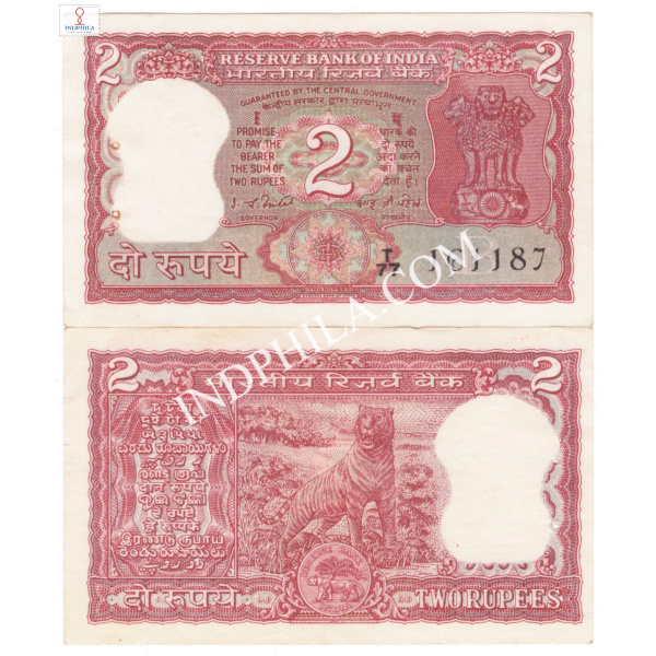 2 Rupees Note I G Patel Governor Inset B 1_UNC