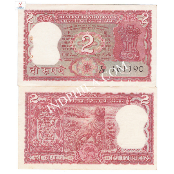 2 Rupees Note I G Patel Governor Inset B 2_UNC