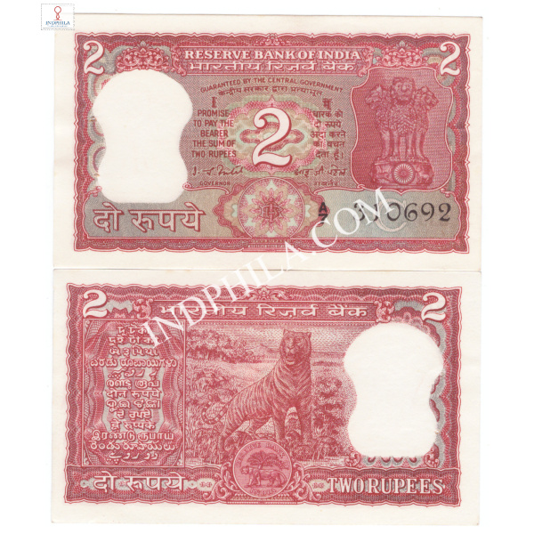 2 Rupees Note I G Patel Governor Inset C 10_UNC