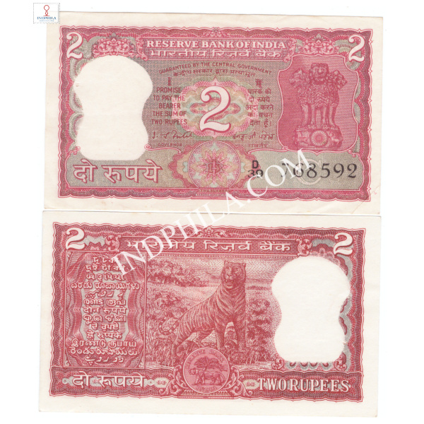 2 Rupees Note I G Patel Governor Inset C 11_UNC