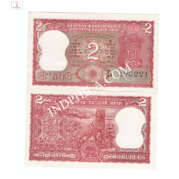 2 Rupees Note I G Patel Governor Inset C 12_UNC
