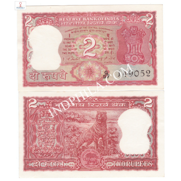2 Rupees Note I G Patel Governor Inset C 13_UNC