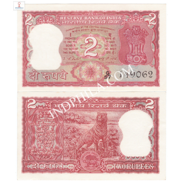 2 Rupees Note I G Patel Governor Inset C 15_UNC