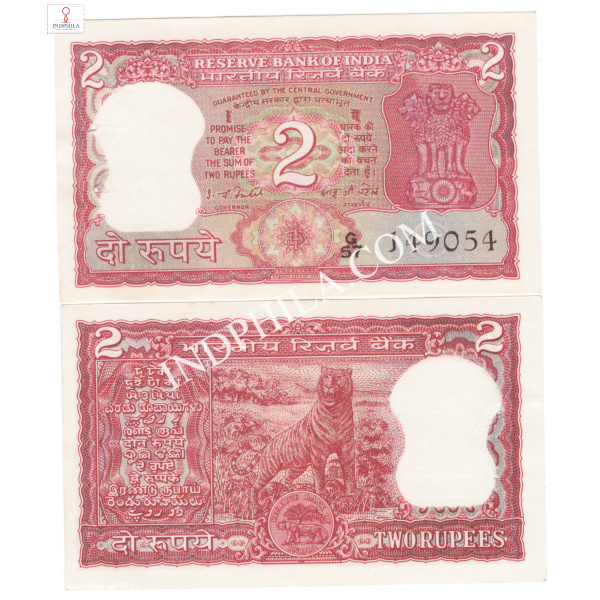 2 Rupees Note I G Patel Governor Inset C 16_UNC