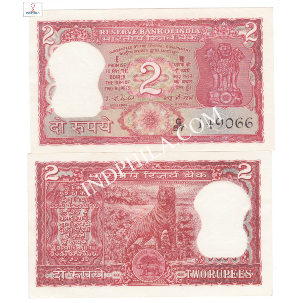 2 Rupees Note I G Patel Governor Inset C 19_UNC