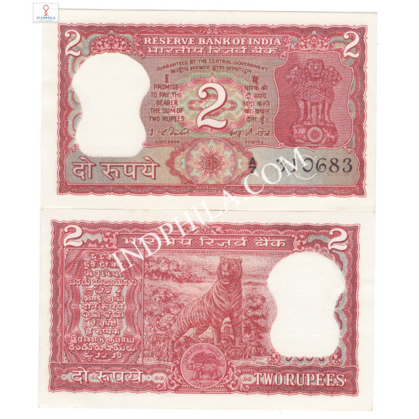 2 Rupees Note I G Patel Governor Inset C 2_UNC
