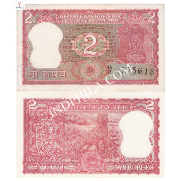 2 Rupees Note I G Patel Governor Inset C 22_UNC
