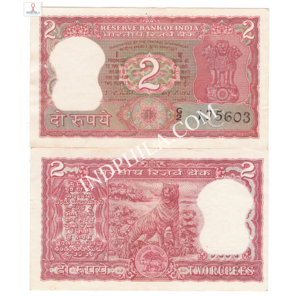 2 Rupees Note I G Patel Governor Inset C 28_UNC
