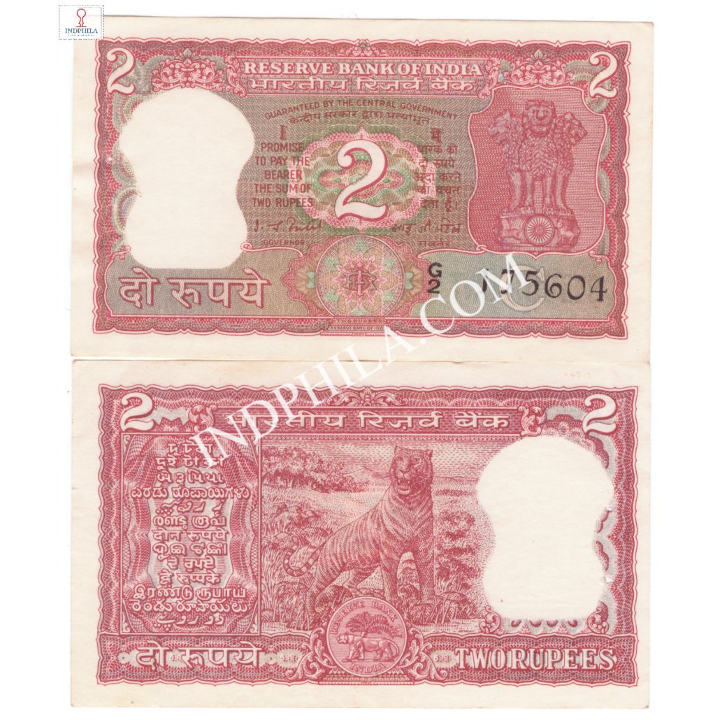 2 Rupees Note I G Patel Governor Inset C 29_UNC - Largest Online Dealer ...