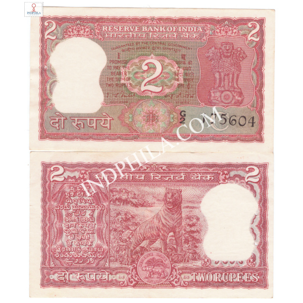 2 Rupees Note I G Patel Governor Inset C 29_UNC
