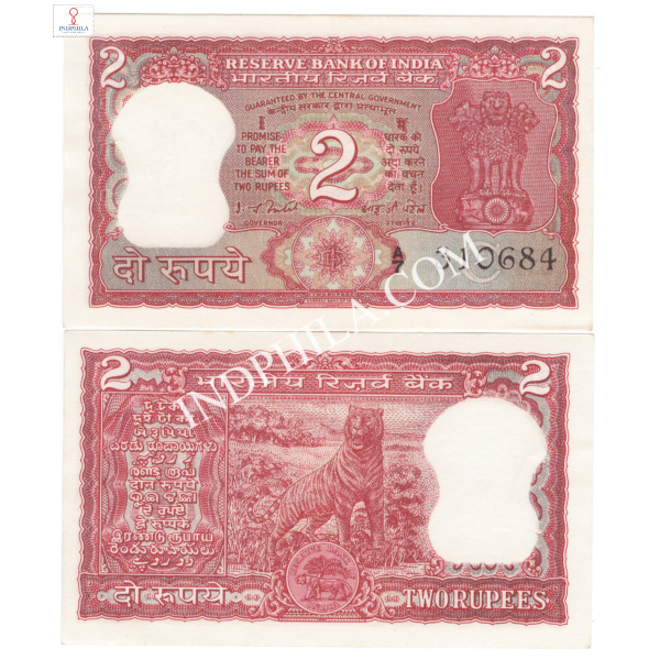 2 Rupees Note I G Patel Governor Inset C 3_UNC