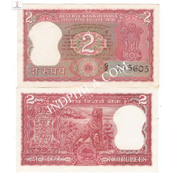 2 Rupees Note I G Patel Governor Inset C 30_UNC