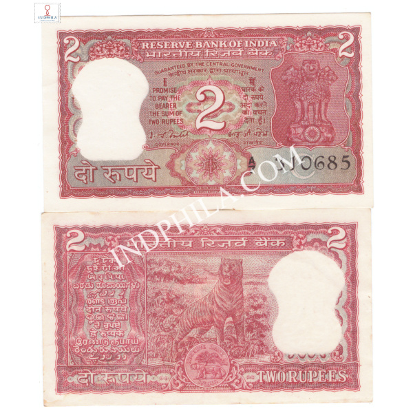 2 Rupees Note I G Patel Governor Inset C 31_UNC