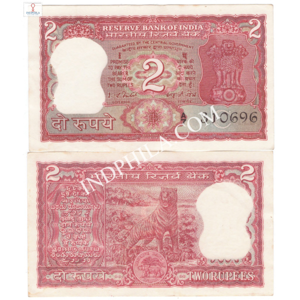 2 Rupees Note I G Patel Governor Inset C 33_UNC