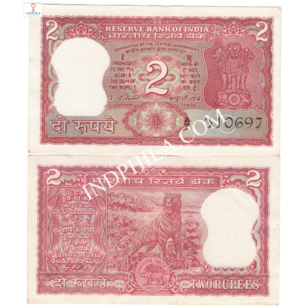 2 Rupees Note I G Patel Governor Inset C 34_UNC