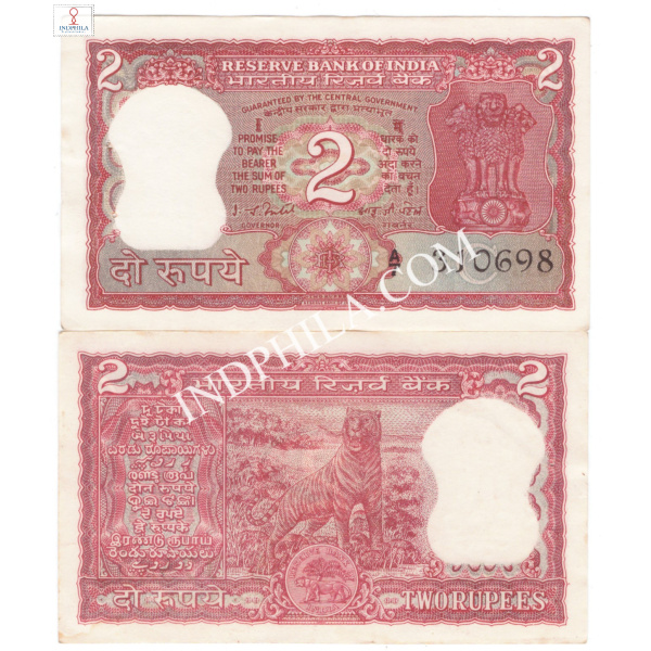 2 Rupees Note I G Patel Governor Inset C 35_UNC